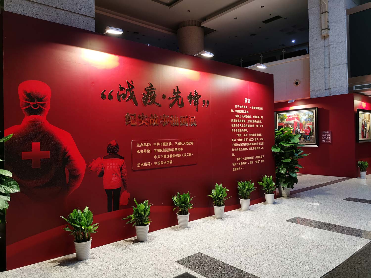 杭州下城区抗疫先锋油画展