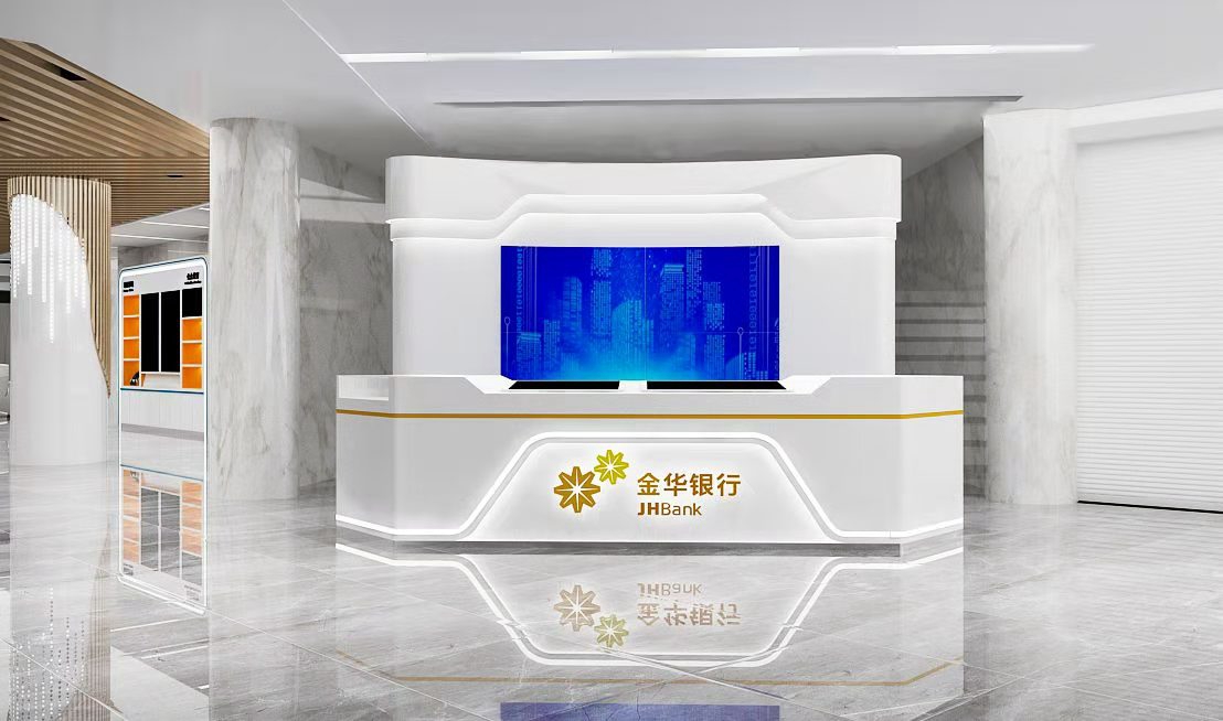 金华银行永康支行