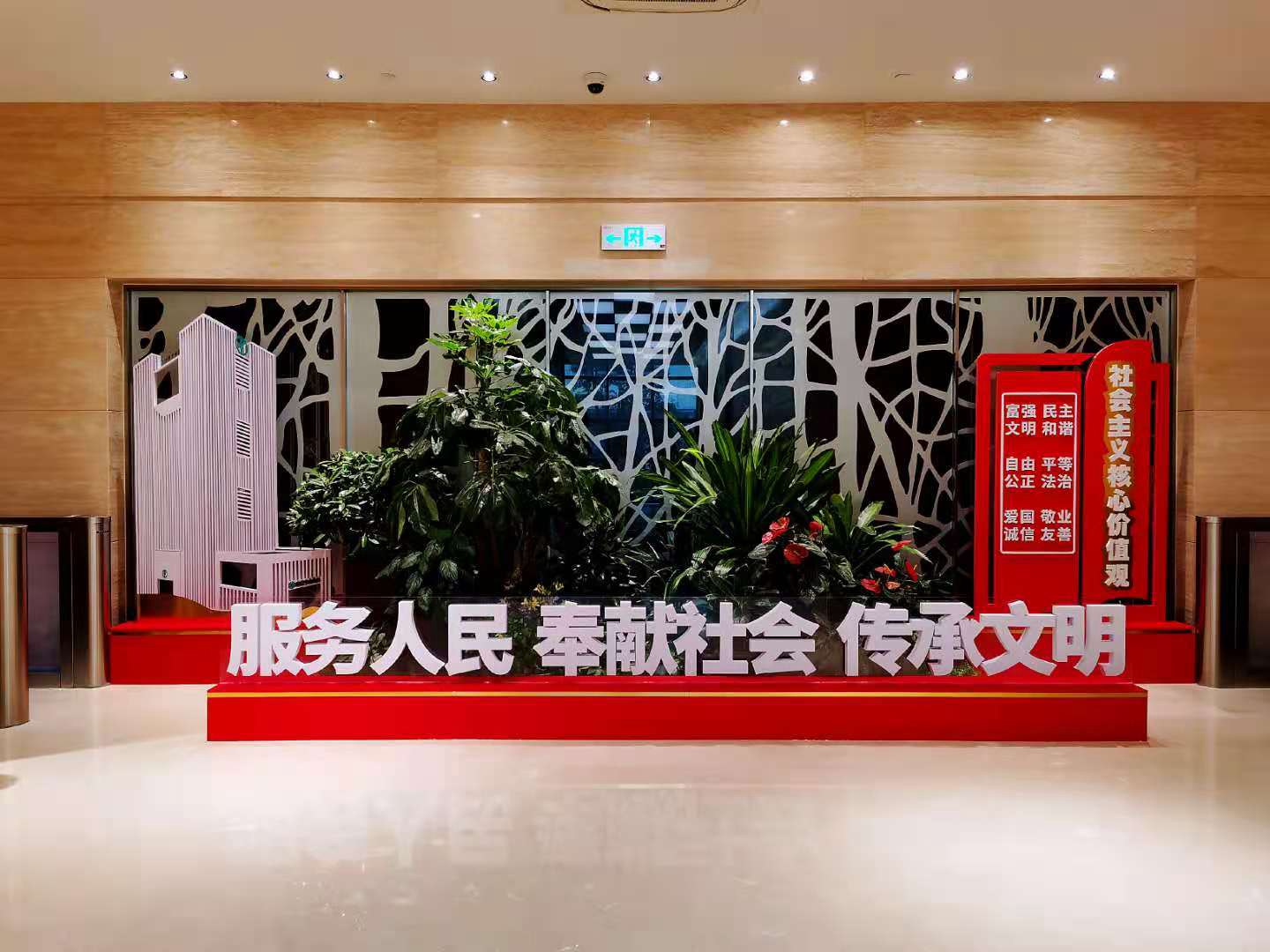 农行温州分行营业中心
